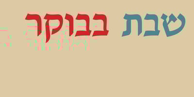 Minshar MF
