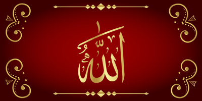 99 Names of ALLAH Elegant
