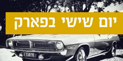 Mishpacha MF