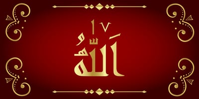 99 Names of ALLAH Linear