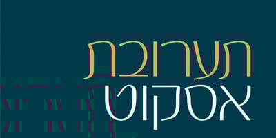 Nachshon MF