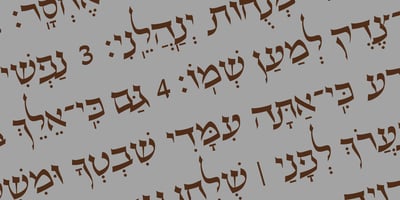 Hebrew Maran