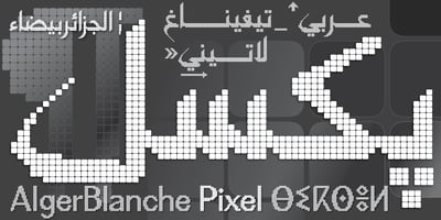 Alger Blanche Pixel