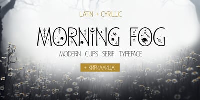 Morning Fog Cyrillic