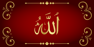 99 Names of ALLAH Minimal