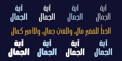 Hasan Aya