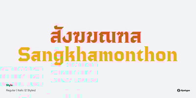 Sangkhamonthon