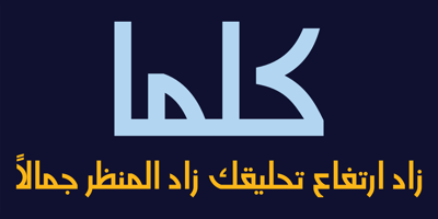 HS Almidad