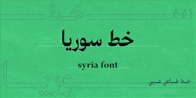 Syria