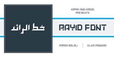 Rayid