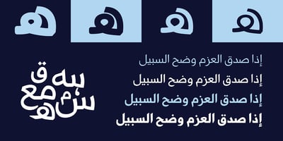 HS Almaha