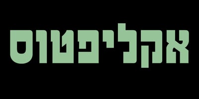 Mechaot Poster MF