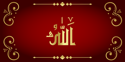 99 Names of ALLAH Straight