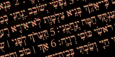 Hebrew Yiddish III