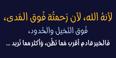 HS Rahaf