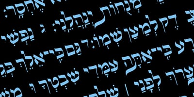 Hebrew swash