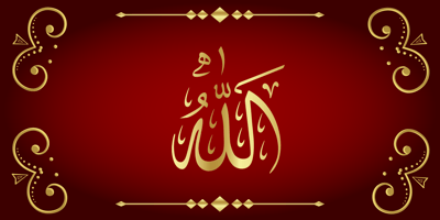99 Names of ALLAH Attached