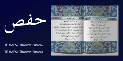 TE HAFS2 Tharwat Emara