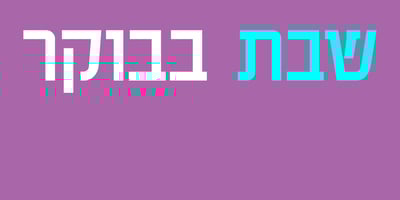 Rosenberg Textile MF