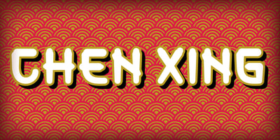 Chen Xing