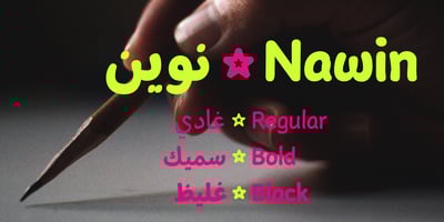 Nawin Arabic Ltn