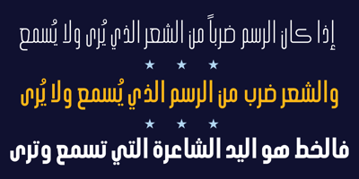 HS Alhandasi