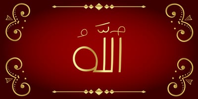 99 Names of ALLAH Kids