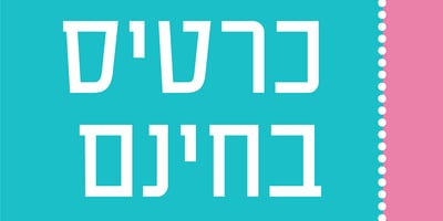 TeoriaMF