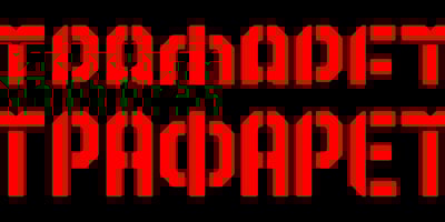 STP Stencil Cyrillic