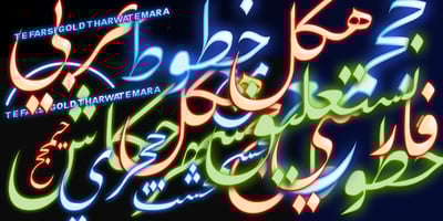 TE Nastaaliq