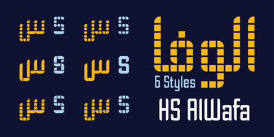 HS Alwafa