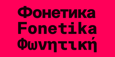 Fonetika Mono
