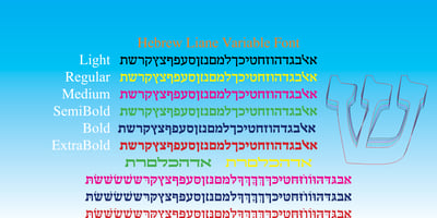 Hebrew Liane VF Tanach