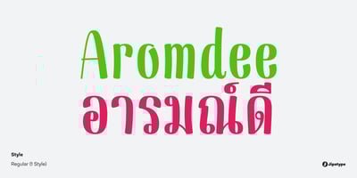 Aromdee
