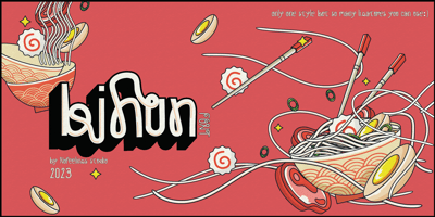 Bihun