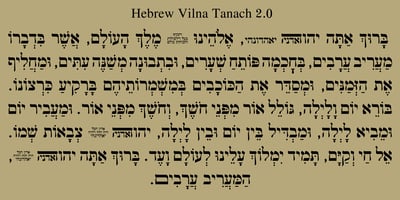 Hebrew Vilna Tanach