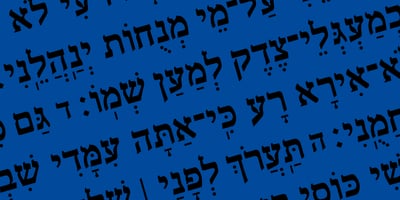 Hebrew Hatikva Std