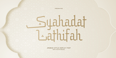 Syahadat Lathifah