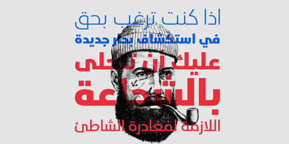 Shubbak Variable Font Poster 7