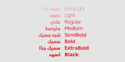Shubbak Variable Font Poster 6