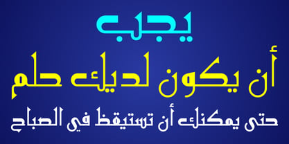 HS Al Basim A Font Poster 10
