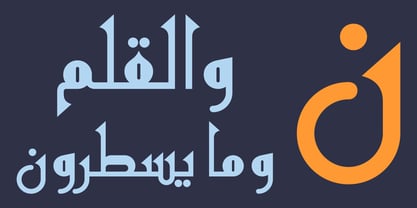 HS Al Basim A Font Poster 6