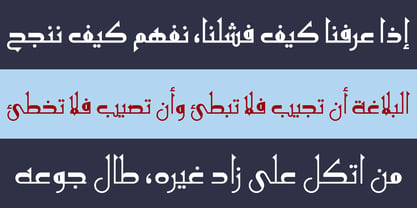 HS Al Basim A Font Poster 4