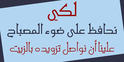 HS Al Basim A Font Poster 5