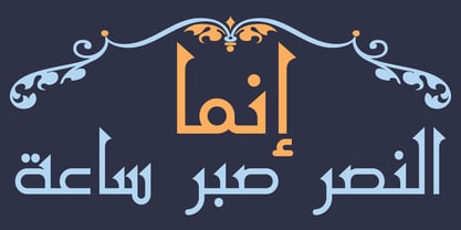 HS Al Basim A Font Poster 3