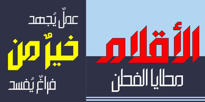 HS Alfaris Police Poster 3