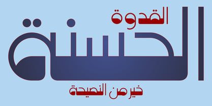 HS Elham Font Poster 2