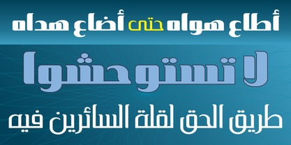 HS Masrawy Font Poster 1