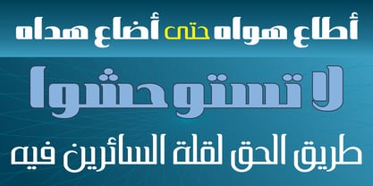 HS Masrawy Police Poster 1