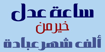 HS Masrawy Font Poster 3